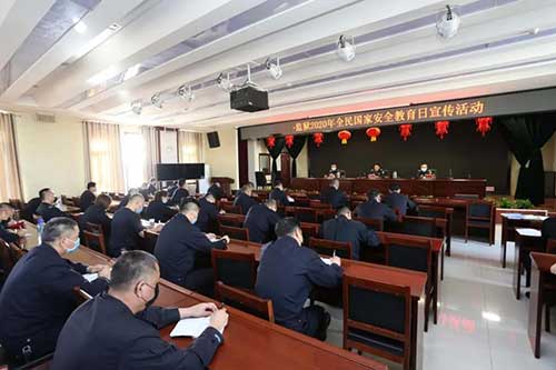 新疆监狱开展全民国家安全教育日活动